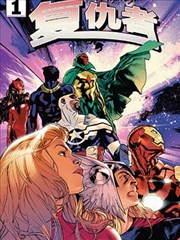 遮天漫画姬紫月姬家明珠人物卡片
